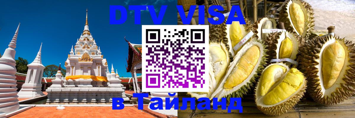 Оформление DTV визы под ключ: стоимость и тарифы, только загранпаспорт - Монако  19.11.2025 